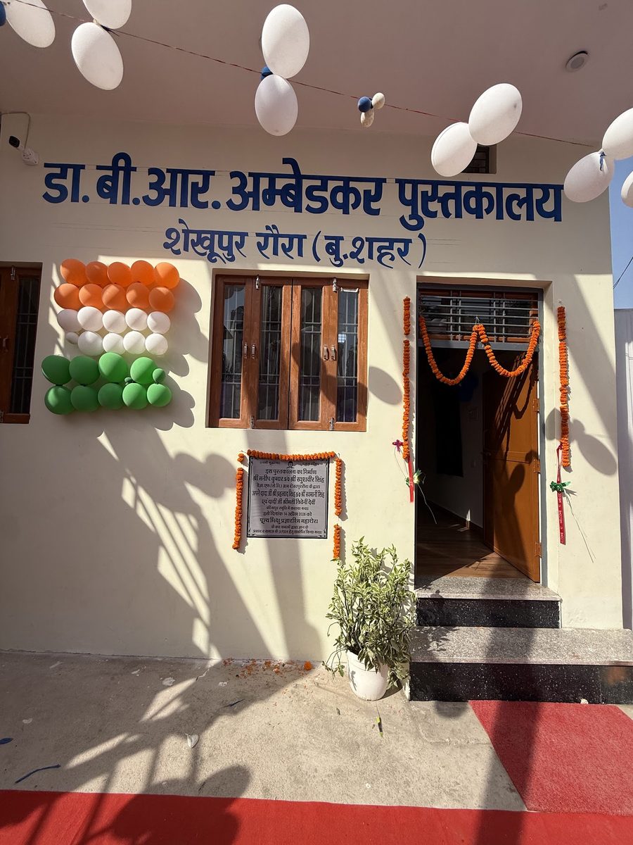 NeelGyan Dr. BR Ambedkar Pustakalay entrance and signboard in Shekhupur Raura