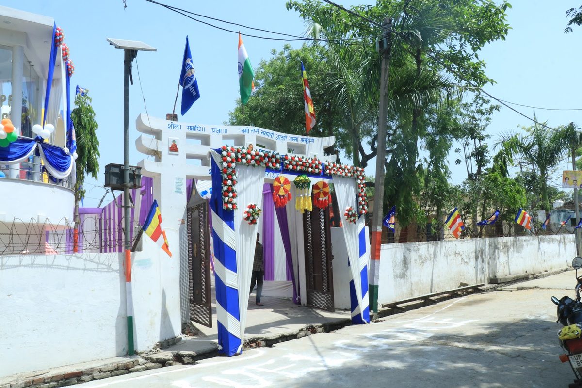 NeelGyan library entrance decorated for its inauguration